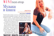 'Anastacia' review + photo