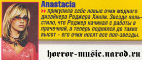 Anastacia in 'Bravo'