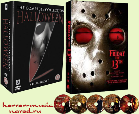 'Halloween' & 'Fridat the 13-th' box sets